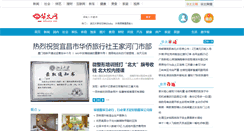 Desktop Screenshot of dehuata.com